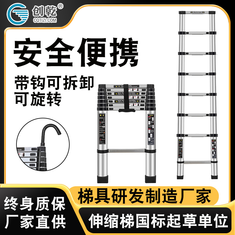 广东厂家铝合金工程梯 批发户外便携安全升降特粗特厚竹节8米直梯