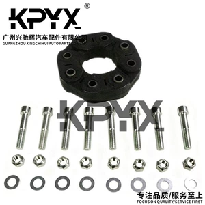 Suitable for Mercedes-Benz W203W204 transmission shaft connecting disc rubber pad OE:4474103500