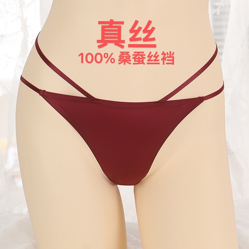 Satin Underwear Silk 100 Mulberry Silk Inner Crotch Non-marking Ice Silk Breathable Comfortable Low Waist Women's Briefs