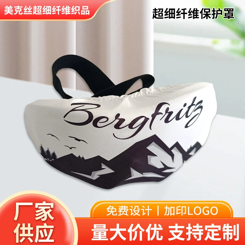 Чехол для лыжных очков из микрофибры, ветрозащитные очки для мотоцикла, защитный чехол для очков, защитный чехол для очков для езды на велосипеде на открытом воздухе