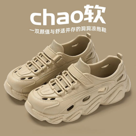 Croc Shoes Men's Summer Outer Wear 2025 New Thick-Soled Anti-Slip Anti-Odor Sandals Beach Breathable Sports Slippers for Men