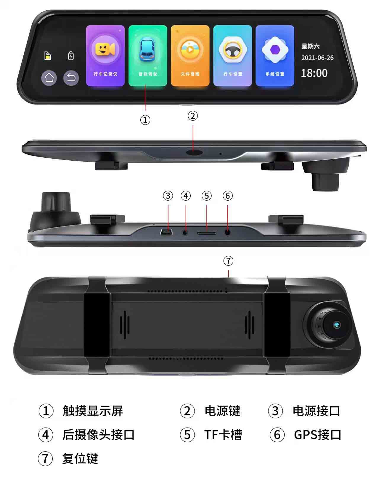 Car-mounted streaming media dashcam 4K HD 1080P full-screen touch smart BSD blind spot warning rearview mirror