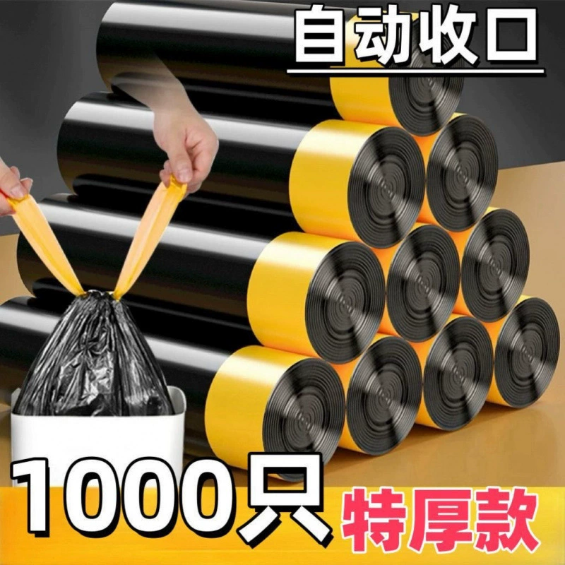 Black handheld plastic garbage bag, drawstring, increased thickness