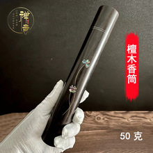 �U���̴ľ50�ݿ���Ͳ��t�Ƕؐ���y�z������ľ����ЏS��