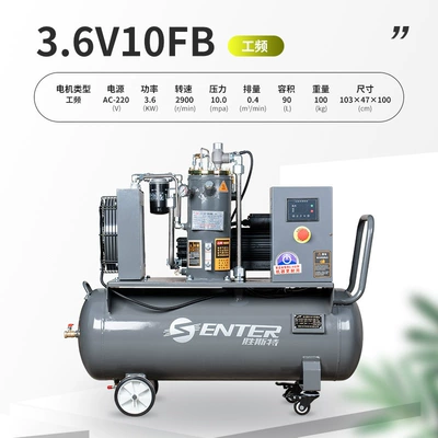 Shengster Screw Air Compressor 7.5Kw Hava kompressorları - 36-v-10-power-frequency-screw-machine-220v