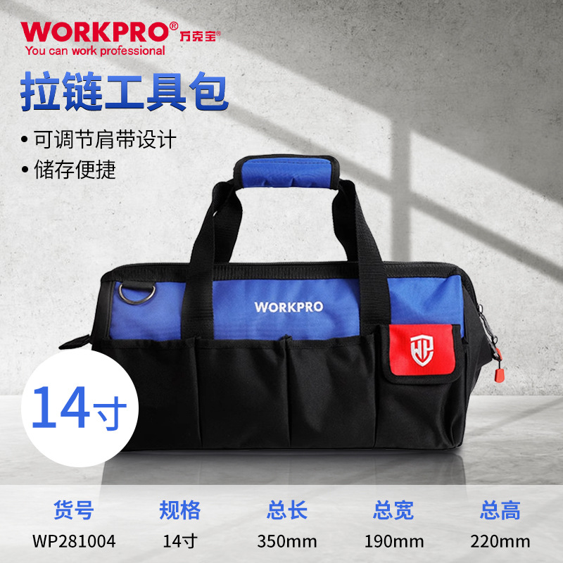 【 14inch 】새로운 스타일 +100pc 부품 상자