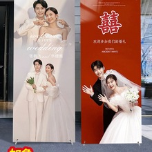 婚礼海报迎宾结婚易拉宝定 制订婚纱照片大海报迎宾牌制作设计打