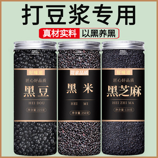 �G��С�ڶ����׺�֥��򶹝{���ݖ|����о���ʼ�ʳ������s�Z