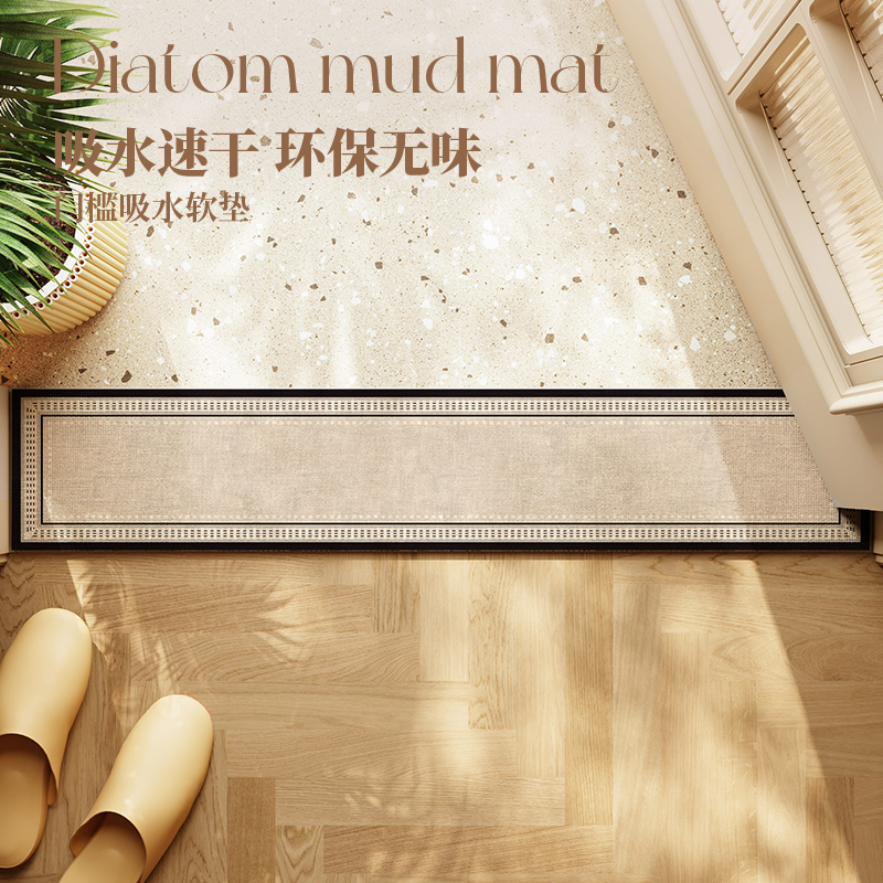Threshold Stone Door Mat, Extremely Narrow Long Strip Carpet, Bathroom Toilet Mat, Diatom Mud Absorbent Foot Mat