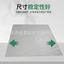 滤纸;其他工业用纸;其他过滤材料