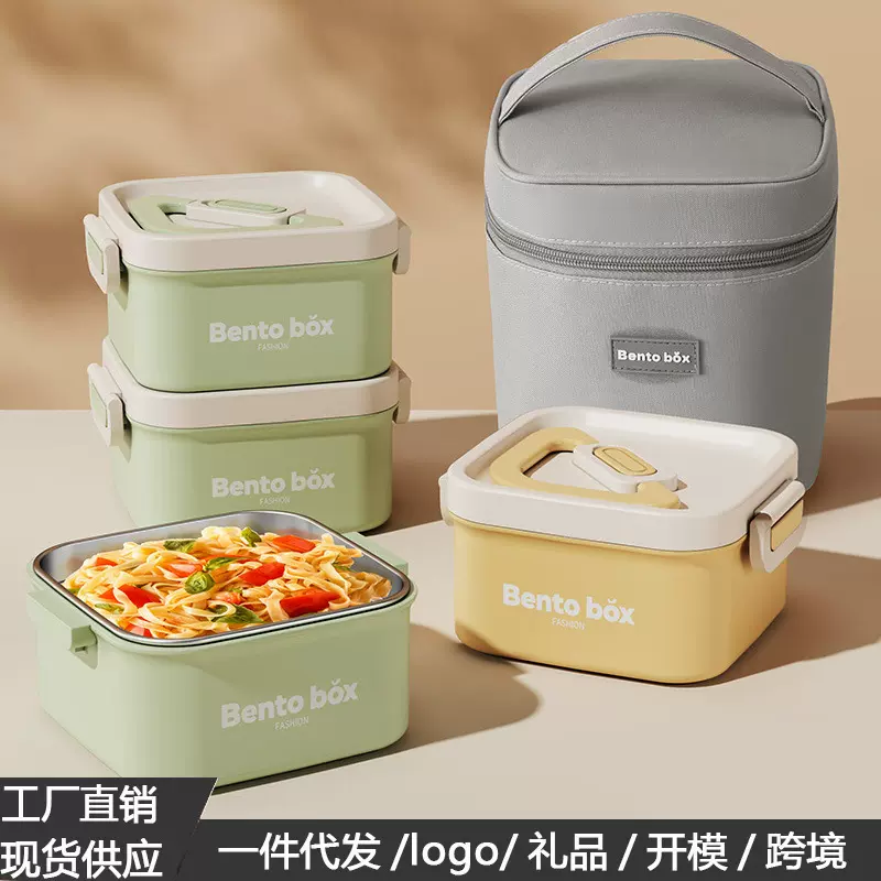 304不锈钢饭盒学生宿舍上班族便当盒方形保鲜盒密封盒保温饭盒