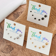 不锈钢光面耳钉套装日韩简约时尚迷你圆珠几何耳钉女百搭耳饰批发