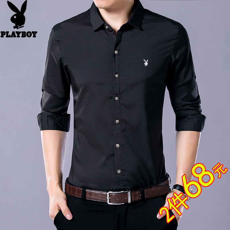 Playboy Autumn Long-Sleeve Shirt for Men, Ice Silk Korean Style Business Shirt, Trendy Solid Color, Wrinkle-Free Men's Shirt Playboy Autumn Long-Sleeve Shirt for Men, Ice Silk Korean Style Business Shirt, Trendy Solid Color, Wrinkle-Free Men's Shirt