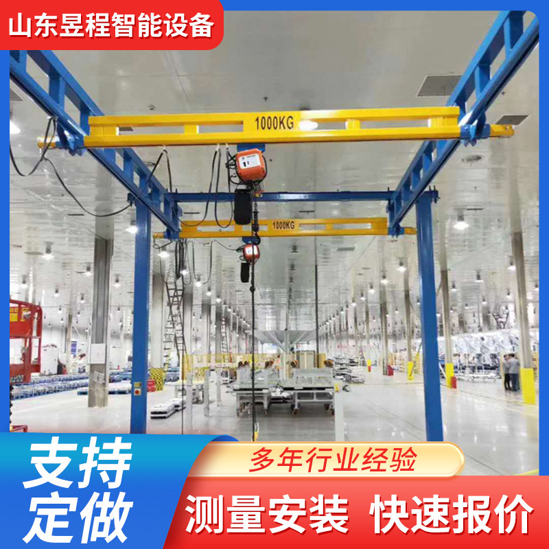 工厂供应kbk刚性起重机 回转灵活货物吊运平稳室内外吊装起重机