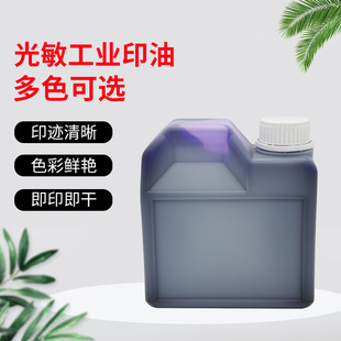 �������Iӡ��1KG��ɫ�ٸɽ��ٲ���䓲�ӡ���ò��Ϲ�����