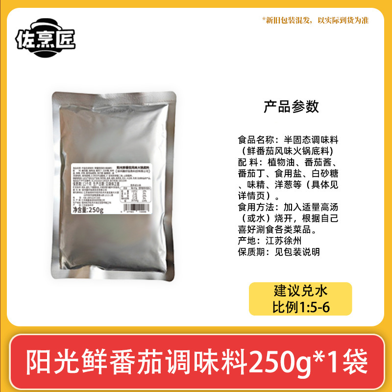 美鑫食品锡纸花甲粉丝酱料夜市商用秘制底料调味料锡纸烧烤调料汁|undefined