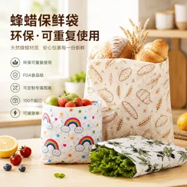 棉布袋;帆布袋;生鲜水果包装