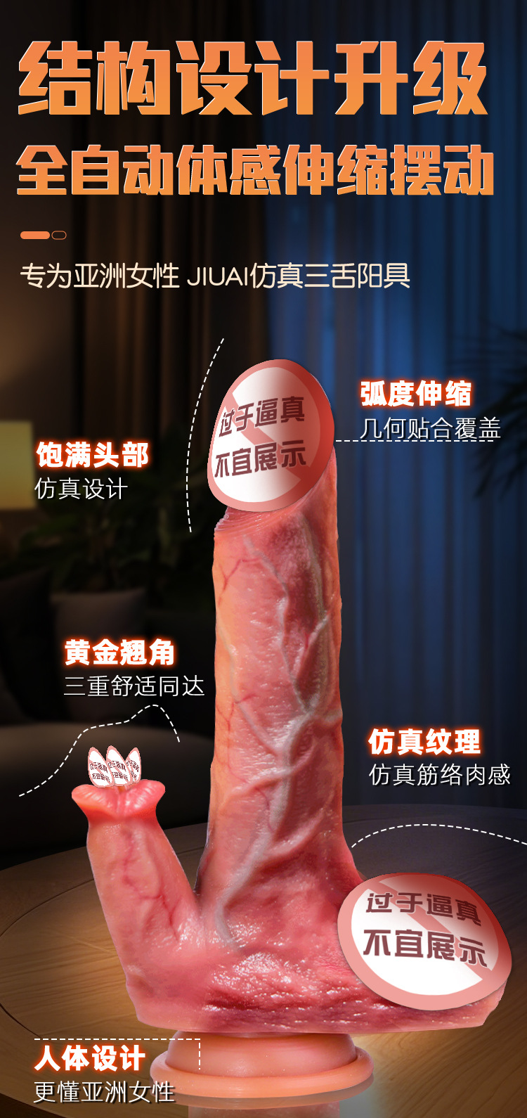 Jiuai Electric Dildo for Women with High-Speed Thrusting Action, Flesh Tone — detail image 19