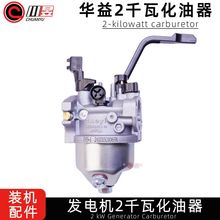 �A��l늙C2ǧ�߻�����168/170ԭ�bԭ�S���͙C���2kw������