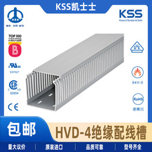 HVD-4 KSS�Pʿʿ�^���侀��UL�J�C94V-0����40*40mm*2m��1��