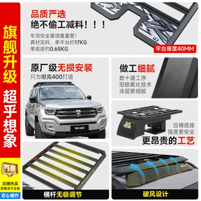 Roof rack – Edition