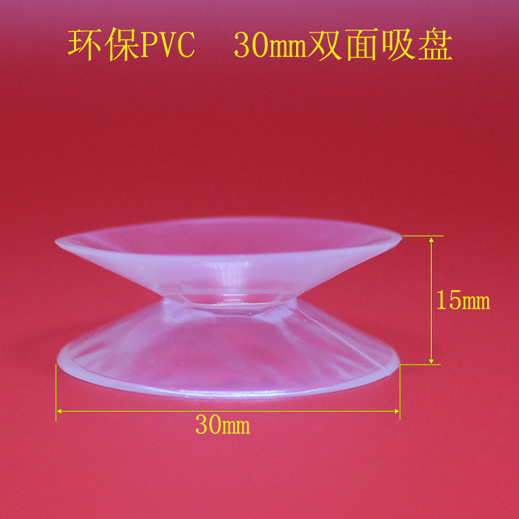 30mm双面吸盘M4M5M6M8螺丝吸盘家具卫浴吸盘挂钩婚庆装饰吸盘