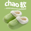Demi-season keep warm slippers indoor, comfortable comfortable footwear for beloved for pregnant