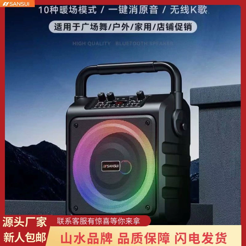 Портативная Bluetooth-колонка Shanshui U17 высокой мощности для караоке на открытом воздухе, с высоким уровнем громкости, для танцевальных вечеринок, многофункциональное устройство для промоакций