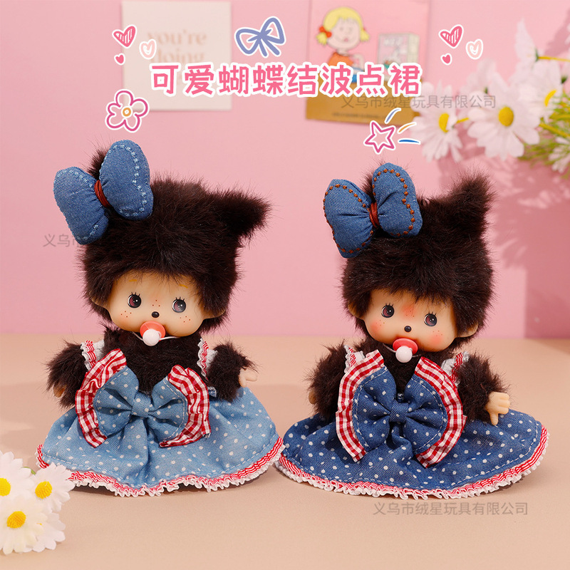 Only for Baby Clothes, Denim Polka Dot Bow Skirt, Doll Doll, Stereo Tutu Skirt, Doll Clothes, Small Skirt Accessories