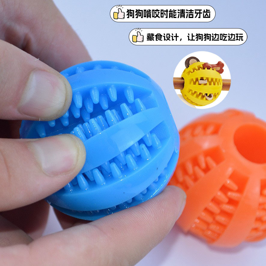 Juguetes para mascotas transfronterizos de Amazon, molares para perros, pelotas resistentes a morder, pelotas para morder para perros, pelotas para comer tpr, juguetes de sonido Ximu