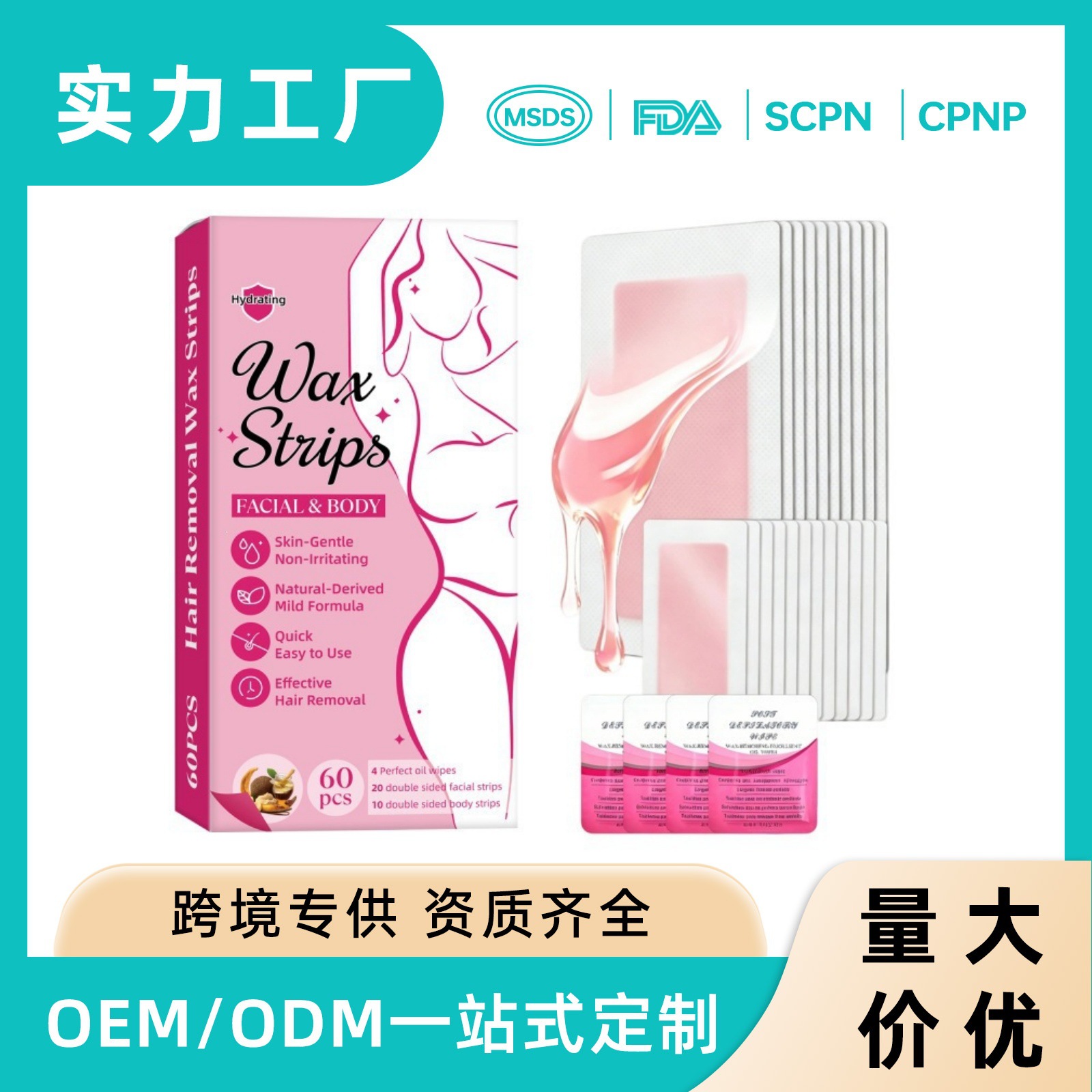 Skin-Friendly Hair Removal Wax Paper, Gentle Cleansing, Comfortable and Smooth Skin, Refreshing and Skin-Friendly, Convenient Hair Removal Wax Paper