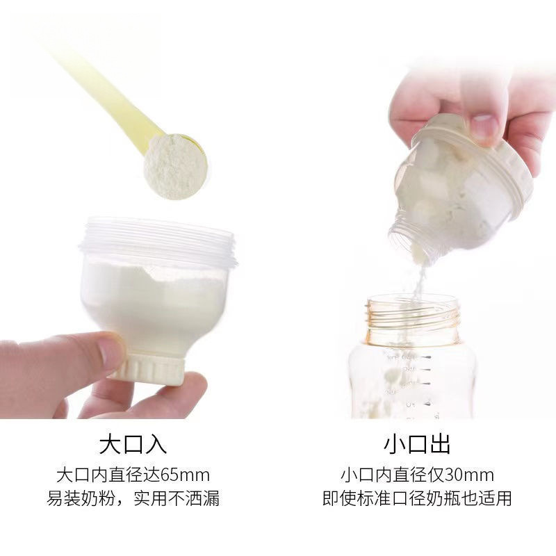 Caja portátil de leche en polvo para bebés de gran capacidad, tanque de almacenamiento de leche en polvo para bebés, mini pequeño sellado a prueba de humedad