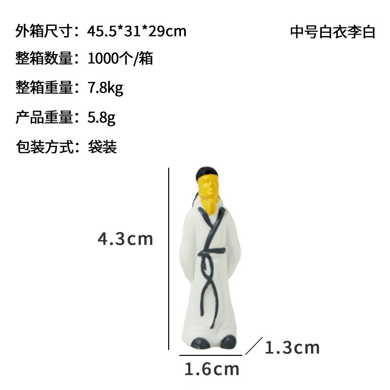 Poemas y figuras de piano, piedras absorbentes de agua, piedras de agua, decoraciones de rocalla, pequeños adornos, peceras, bonsai, péndulo de paisaje