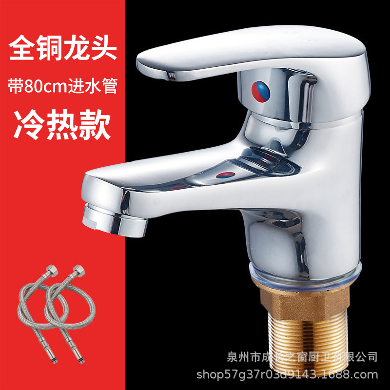 Grifo Mezclador para Lavabo de Un Solo Agujero, Cobre, para Agua Fría y Caliente, para Baño