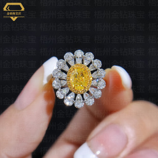 Oval Yellow Diamond Ring Cross-Border 2024 Summer New Women's Ring 18K Gold Natural Yellow Diamond Flower Ring