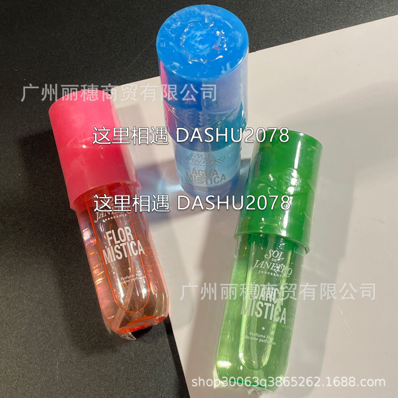跨境爆款sol巴西香水里约之夏大理石纹头发身体喷雾90ml现货批发|undefined