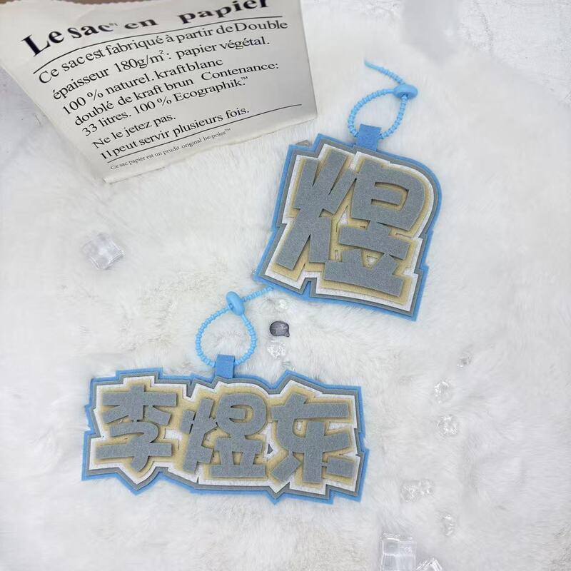 Trainee Li Yudong's New Fan Merchandise Name Tag Non-Woven Fabric Pendant Creative Keychain Backpack Pendant