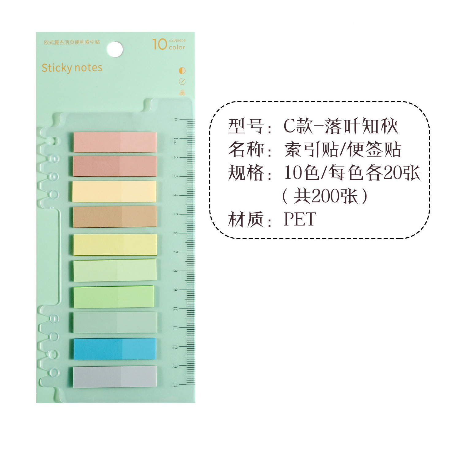 씨 # 낙엽은 가을을 안다 10색 200페이지