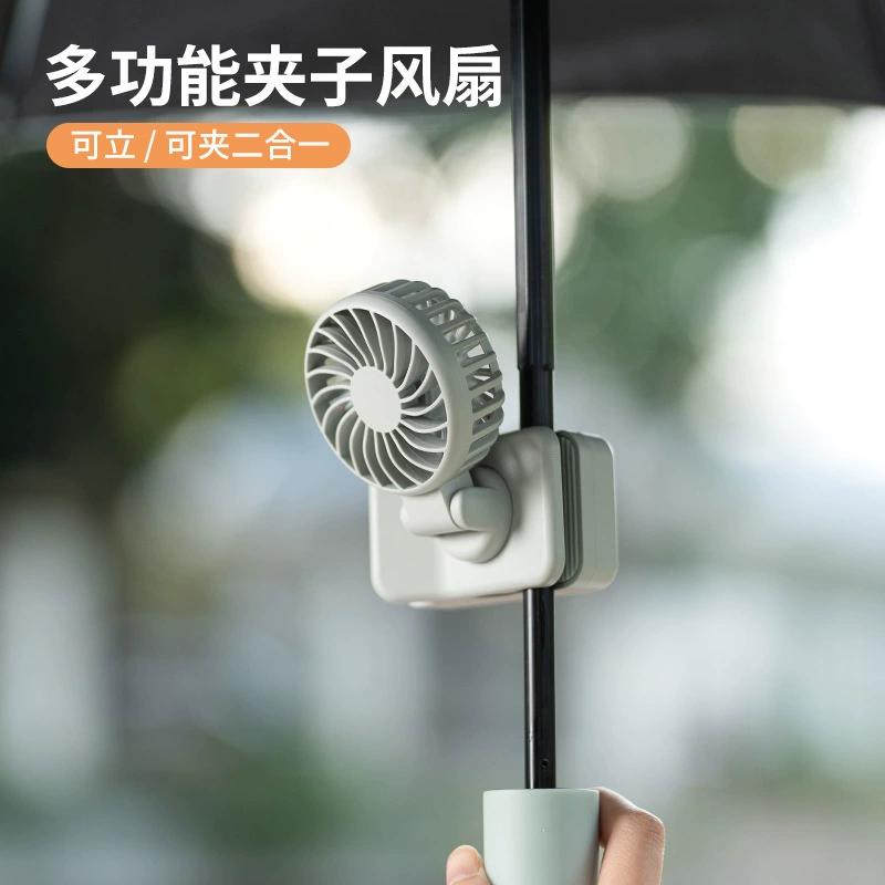 2025 многофункциональный клипсовый зонт-вентилятор с USB-зарядкой, портативный мини-вентилятор для трансляций на открытом воздухе