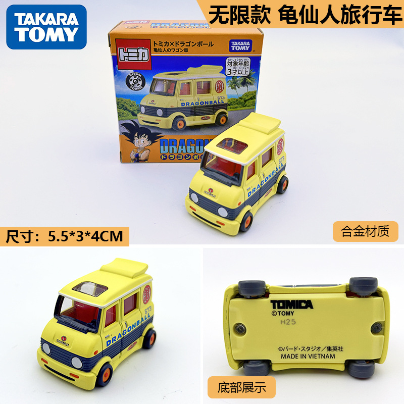 2026年新製品 TOMY ドメカ合金車モデル No.98 テスラ モデル3 バス 1月更新