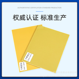 Popular 3240 Epoxy Board Electrical Insulation Board High Temperature Resistant Glass Fiber Board Processing Zero-Cut Resin Board Bakelite Board