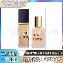 ���ٷ���Ʒ��DW�۵�Һ1W1������覱���־ò�Ó�y��ˮ�۵�Һ1w1