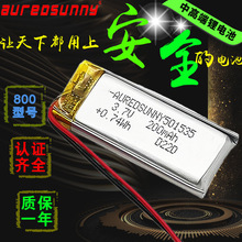 501535 3.7v 200mAh ��ë�x늳� �{�����R����x�늳����l