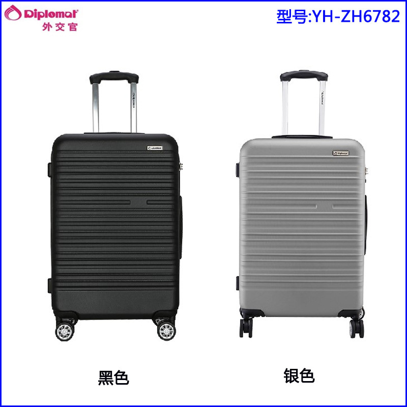 外交官ビジネススーツケース大容量スーツケース万向輪ファッション軽便スーツケースYH-ZH6782|undefined
