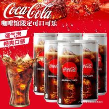 日本进口CocaCola可口可乐咖啡馆限定收藏版可乐网红碳酸饮料