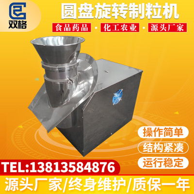 goods in stock supply rotate granulator Cylindrical Materials Granulator Extrusion granulator