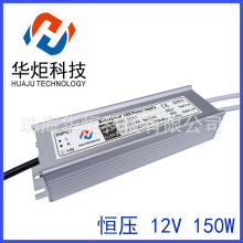 12V24V150W��ˮ��Դ����ѹLED��ѹ�������̱�ѹ��Ӳ�������ص�Դ