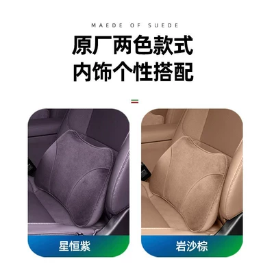 support cushion memory foam lumbar – Headrest