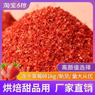 ���ɲ�ݮ�����ඡ1kg���ô���̲�ѩ��b決����ѩ����ԭ����