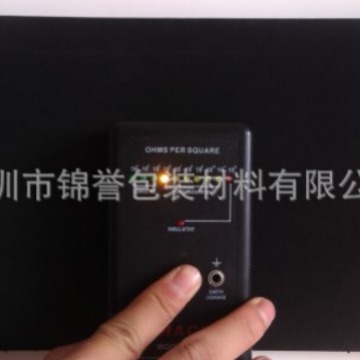 厂家直销防静电EVA 抗静电EVA 永久性防静电 防静电指数是7-9价优